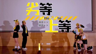 让我看看是谁2023年了还在跳劣等上等！【积木之森2023天印纪】【4K】