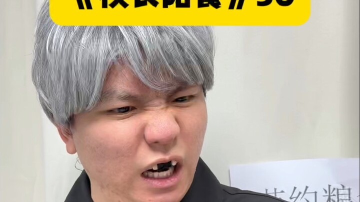 Hiệu trưởng toàn ăn cơm nhà!