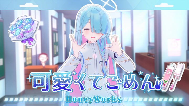 【碧蓝档案】💙会长这么可爱真是抱歉✨『联邦学生会会长』