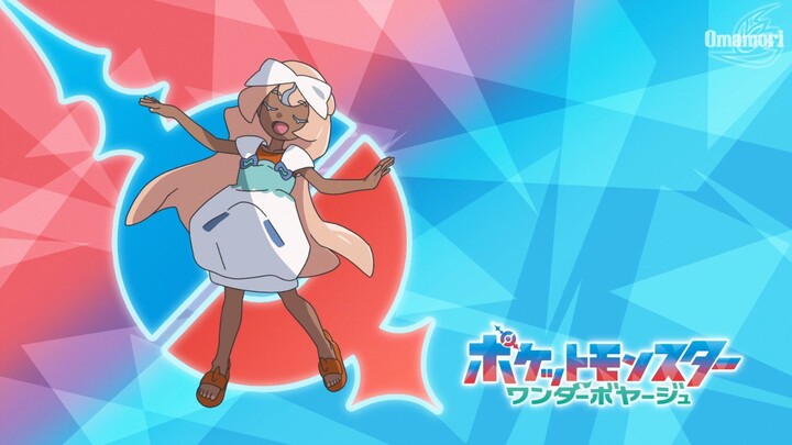 Pokemon Horizon Tập 143: Dream Ball dành cho cậu!