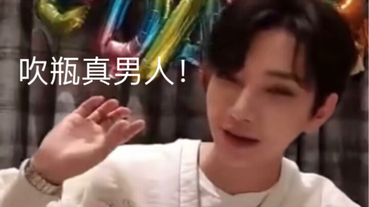 الأخت مي مي التي شجعها هذا الشخص على تفريغ زجاجة شمبانيا احتفالًا بعيد ميلادها!