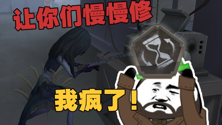 I’ll bet you’ve never encountered a match this exhausting! [Identity V]