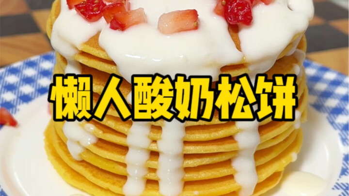 Chỉ cần 2 chai nước ngọt là có thể làm được món bánh pancake dành cho người lười 🥞!!