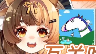 [Orihara Lulu] "How do you know that a certain fantasy teacher has followed me?"
