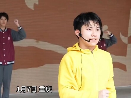 重庆课间操都已经发展成这样了吗？重庆市第八中学校学生课间操“嗨跳”《APT》！