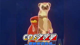 反向生长的coser小姐姐