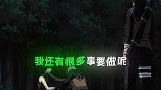 早期土影刺杀火影