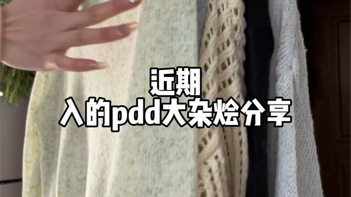 The versatile and affordable blouses recently released are absolutely gorgeous!!! #Blouse #EarlySpri