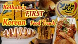 Korean Food Truck First Time In Kolkata || Korean Street Food || South Kolkata || ‎@Foods & Vlogs 