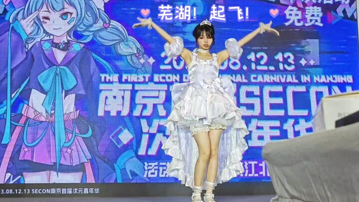 全童话唯一一个去过夜店的公主