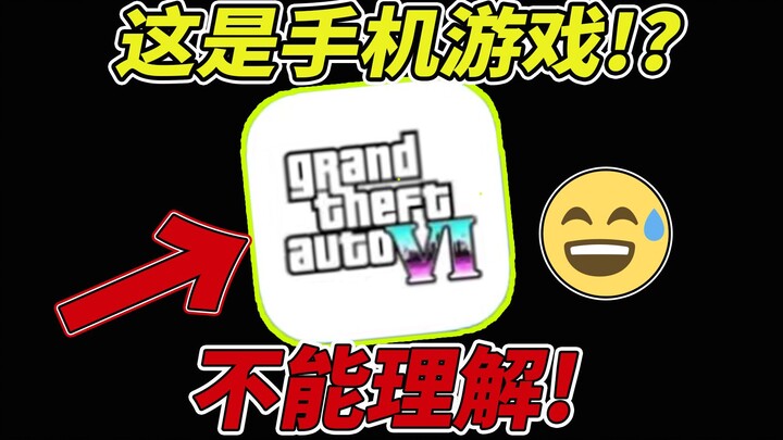 Have I already gotten to play GTA 6 early? The bad news is it’s the mobile version!!