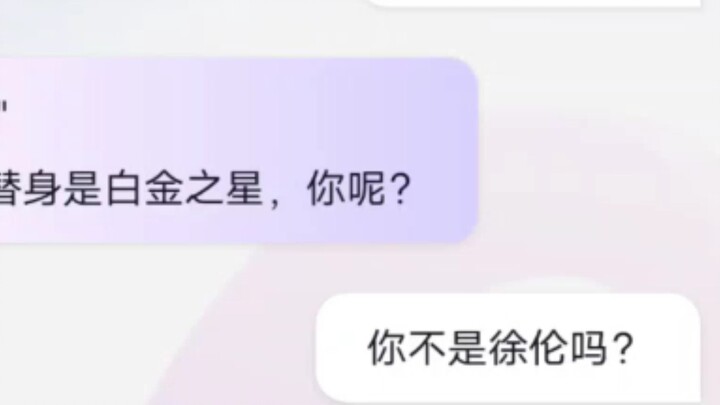 If the AI was talking to Jolyne...