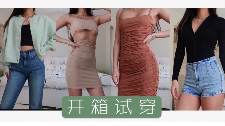 โดโรธี | เปิดกล่องลองใส่เสื้อผ้าล่าสุด | เสื้อผ้านี้ใส่ไม่นานก็ทำเอาขาดอากาศหายใจแล้ว… | อีกแล้วกับแ