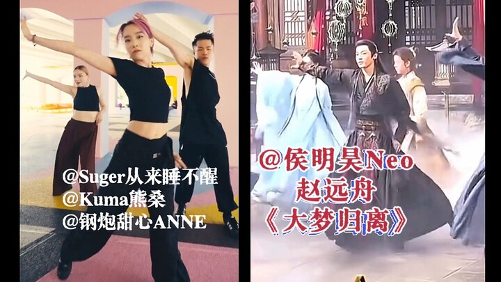 The original choreographer and Zhao Yuanzhou dance identically! [Dreaming Back to You | Hou Minghao]