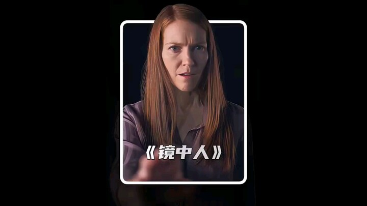 Cậu bé phát hiện chiếc gương trong nhà có gì đó bất thường, đợi mẹ đến thì chứng kiến một cảnh tượng