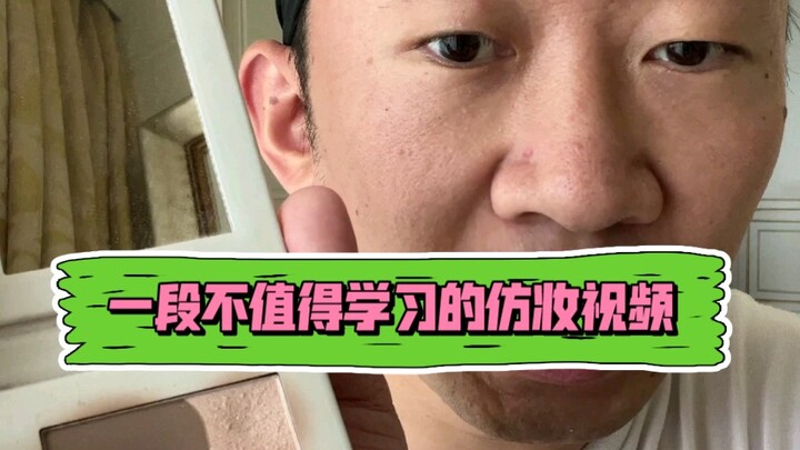 Không ai bắt tôi làm điều này cả.