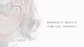 Vocaloid song~ By Miyako