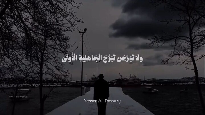 yeasir al dosari #vairalshort #vairalshort #vairalshort #vairalshort #vairalshort #vairalshort