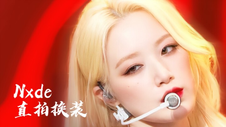 [(G)I-DLE Ye Shuhua] Miracle Sister Hua is live—changing outfits on the spot! Don’t miss this must-s
