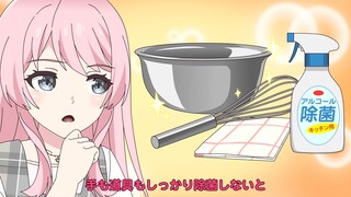 MyGO!!!!!成员的日常生活「料理」①