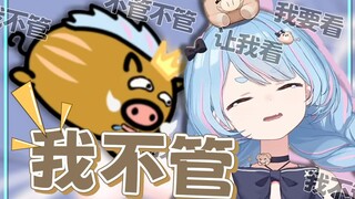 【星汐Seki】七宝小朋友不开心！！！