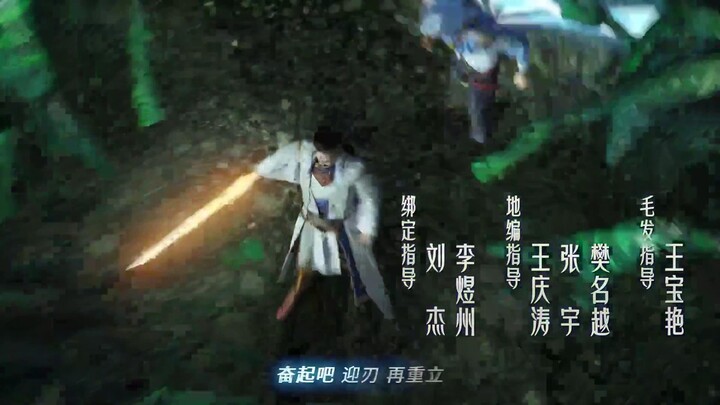 Thần Lan Kỳ Vực Vô Song Châu EP 24 [Sub Việt]