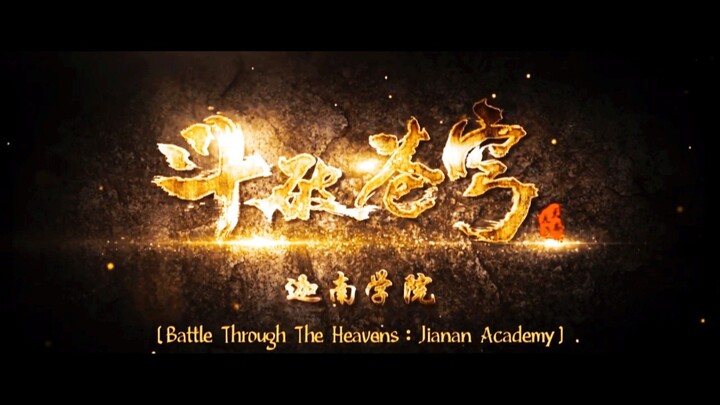 [AMV] BTTH : Jianan Academy