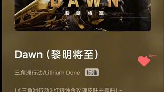 saya ada lagu DAWN