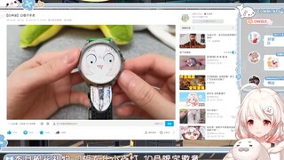 【白神遥】看白傻子手表视频，要找鼠标帮忙量产手表