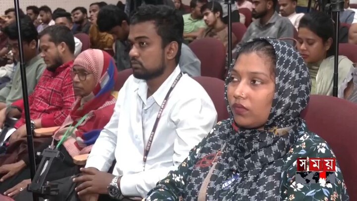 ফান