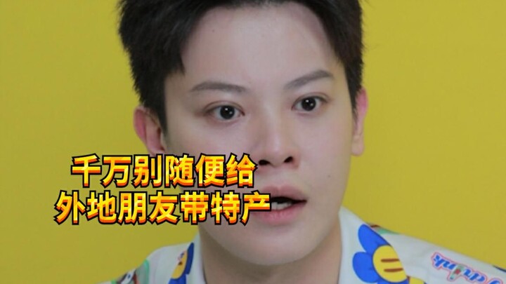 【เด็กซน KC】เมื่อเพื่อนจากที่ต่างๆ มาเยือนมณฑลกวางตุ้ง