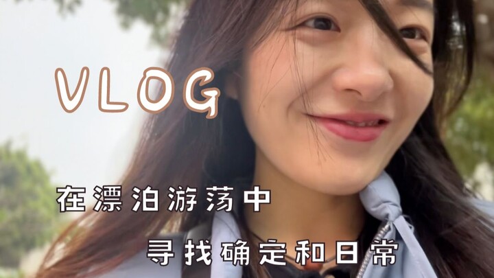 #06 Tiba-tiba pengin pindah ke kota lain untuk hidup, jadi aku datang sendirian ke Fuzhou.