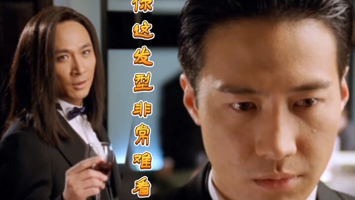 【Lê Minh】Cậu gọi kiểu tóc này là “xấu hổ” à?