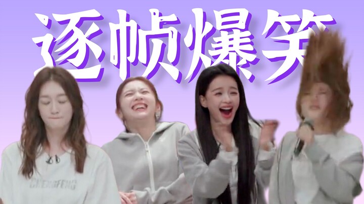 Epic anti-depression—every second is hilarious! Sisters Who Make Waves Mini-Exam [Frame-by-Frame Com