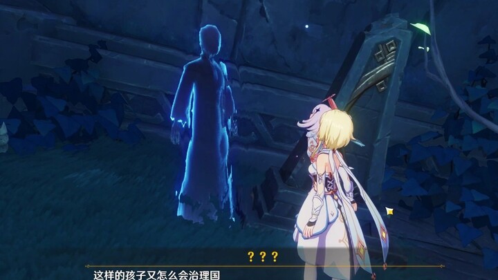 Genshin Impact Yuanxia Palace, Phaeton menari dengan semua orang (Li Jiuyu menjual)