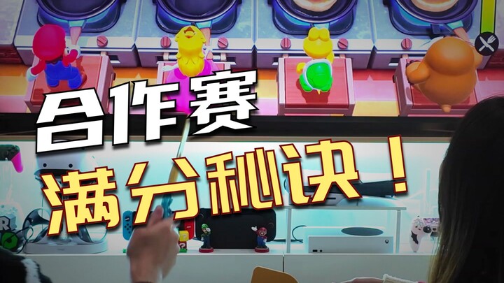 Việc vui nhất sau giờ làm chính là cùng đồng đội vào Switch nấu ăn với nhau!