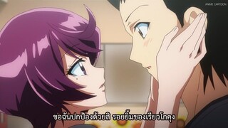 Sousei no Onmyouji ตอนที่ 37 ซับไทย