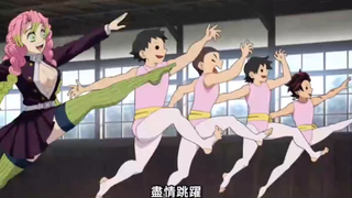 Demon Slayer Corps abnormal ballet dance