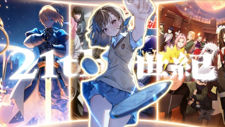 استغرق الأمر شهرًا كاملًا! هذه الدقائق الثماني القصيرة تمثّل حقبة “القرن الحادي والعشرين” التي تخصّ 