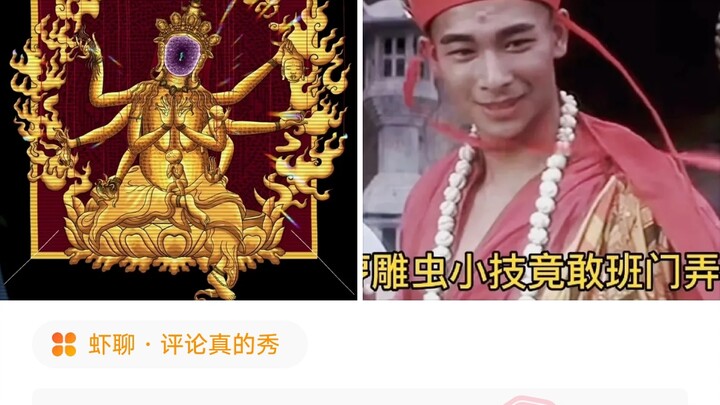 Những phát ngôn kỳ lạ của các netizen đáng yêu