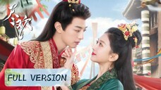 🇨🇳 Tea Of Destiny (2023) Mini Drama Full Version (Eng Sub)