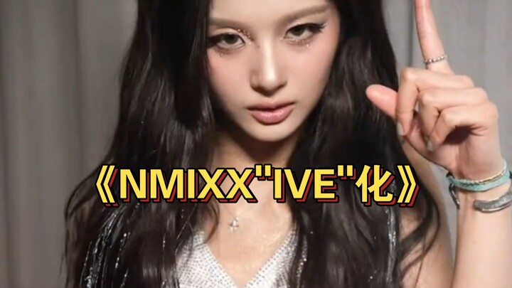 Lagu baru Xueyun: “Manajemen ekspresi dalam Honkai Impact ‘agak mirip Liz, agak mirip Ningning’”