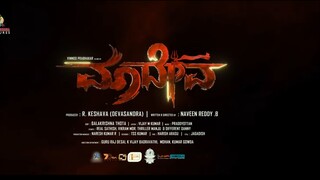 Maadeva