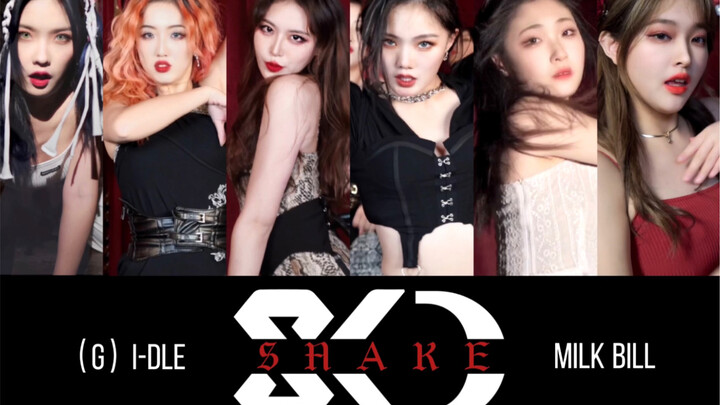 （G）I-DLE女娃附体？SNAKE六人奶味蓝版全新演绎！全网首个 翻跳团x翻唱团 合作【SKD王牌飞行员】