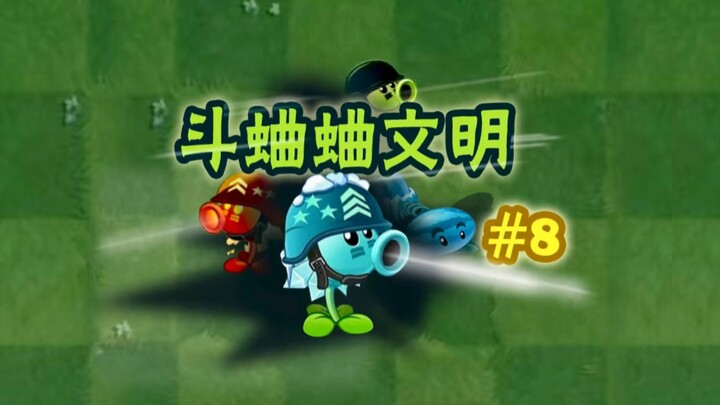 [Plant Second Grand Movie] Big Brother Traveled to a Cricket-Fighting Civilization?! #8: Outsmarting