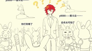 红中：一觉醒来，全是黑猴