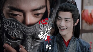 战羡心动篇｜心动少年郎