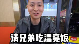 Es batu + teh es, putusan tertinggi!