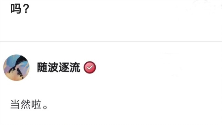 比起日本女生，中国女生是真的很强势吗？