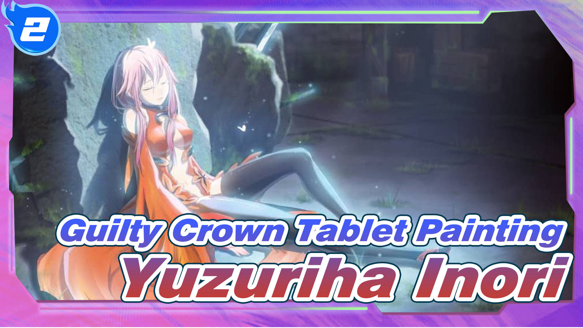 Guilty Crown Tablet Painting Yuzuriha Inori 2 Bilibili